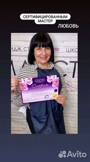 Ботокс и кератин для волос