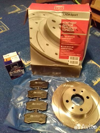 Тормозной диск LADA ваз 2101-2115