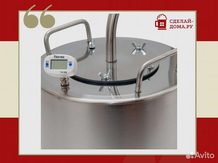 Самогонный аппарат Практик с одним сухопарником, 1