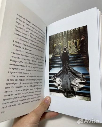 Тень и кость