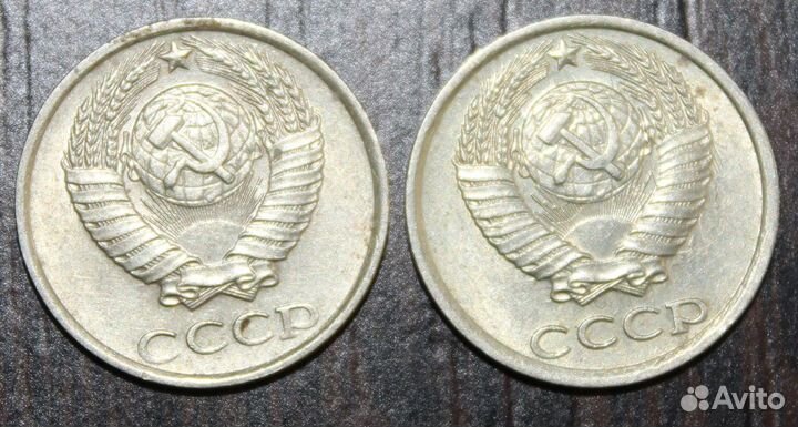 Продам монеты СССР