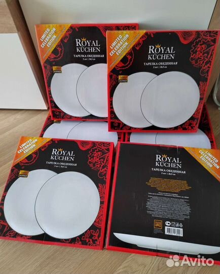 Тарелки обеденные 26,5 см royal kuchen