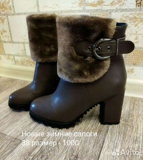 Ботинки сапоги осенние зимние