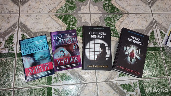 Книги детективы и триллеры