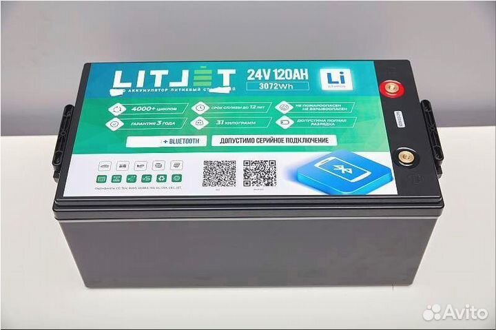 Аккумулятор глубокого цикла (тяговый) 24В 120Ач 30