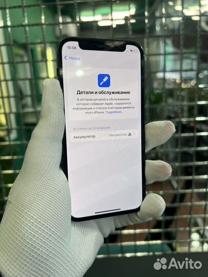 iPhone 12 mini, 64 ГБ