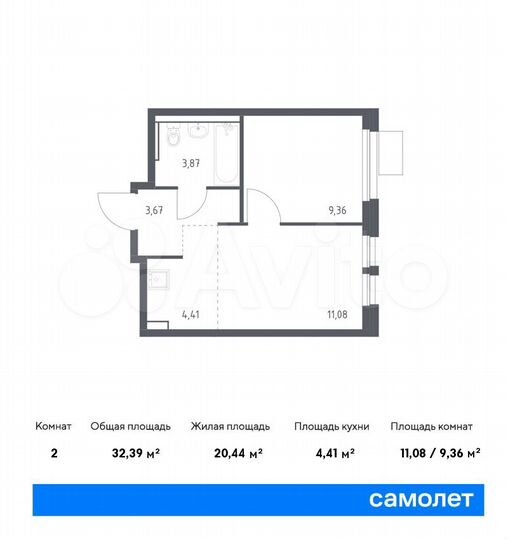 2-к. квартира, 32,4 м², 8/17 эт.