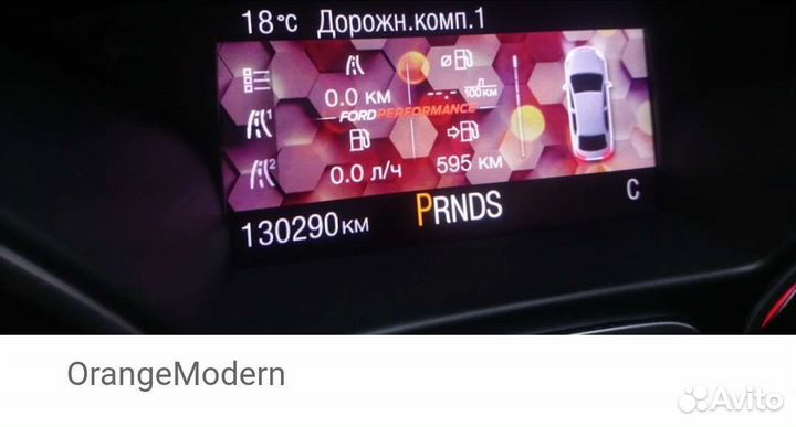 Чип тюнинг Форд