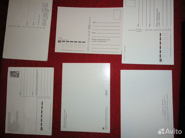 Открытки СССР