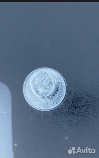 Продам монеты 5 коп. 1961г. 1962г