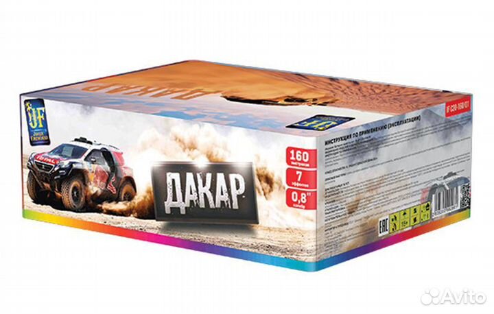 Салют фейерверк 