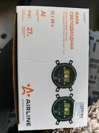 Противотуманные фары