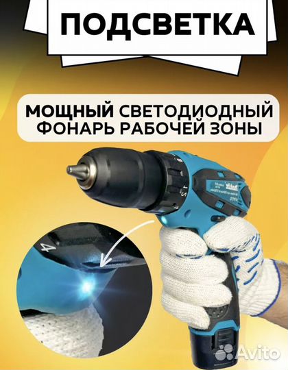 Аккумуляторная дрель шуруповерт makita 18v