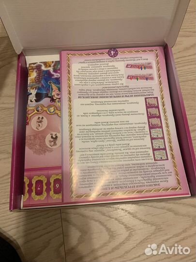 Настольные игры для девочек