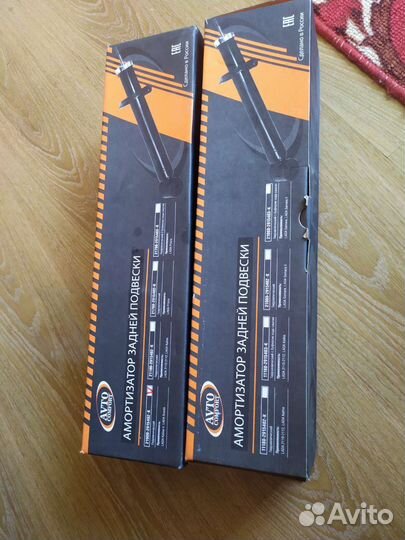 Задний амортизаторы Гранта