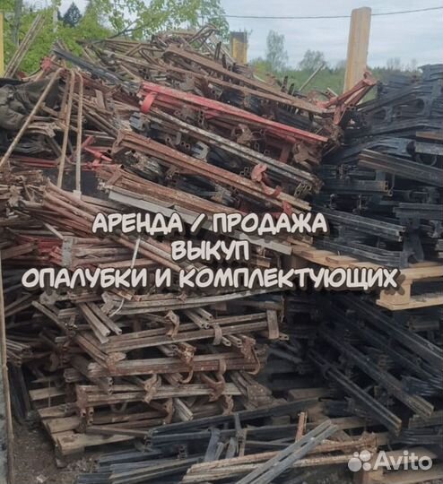 Опалубка для монолитных перекрытий