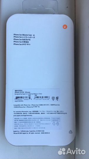 Новый чехол iPhone SE