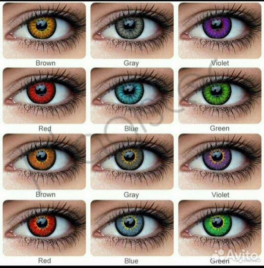 Линзы контактные цветные