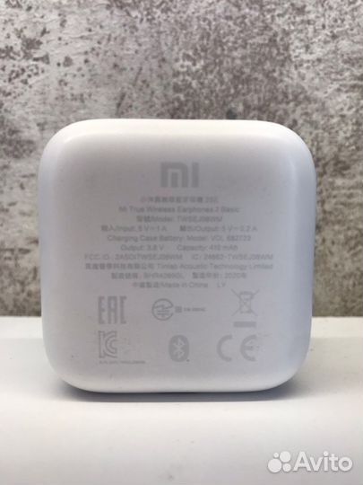 Xiaomi Earphones 2 Basic