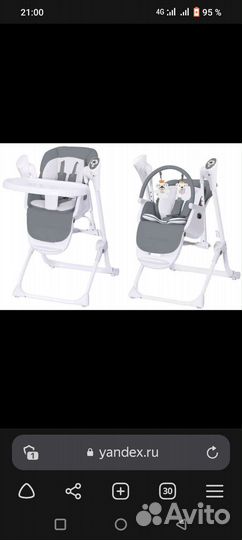 Стульчик для кормления 2в1 be2me