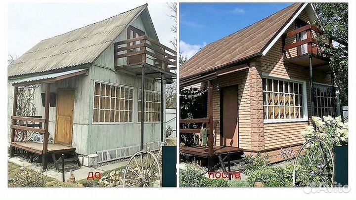 Строительная бригада