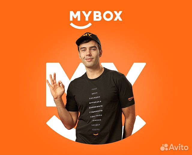 Повар сушист ул. Московская