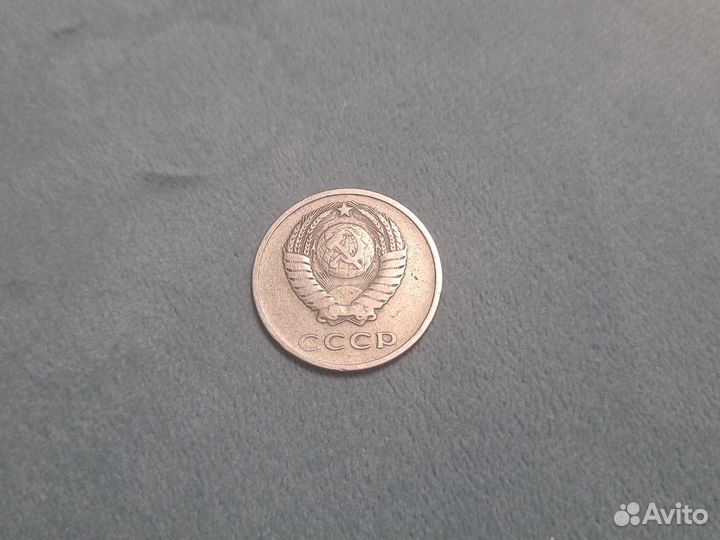 20 копеек 1961 года