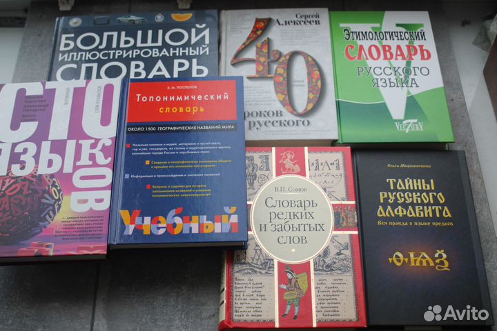 Книги история СССР, Россия, разное