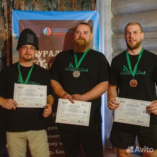 Пармастер/массажист/аренда бани