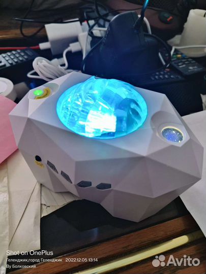 Dream Aurora Star Projector