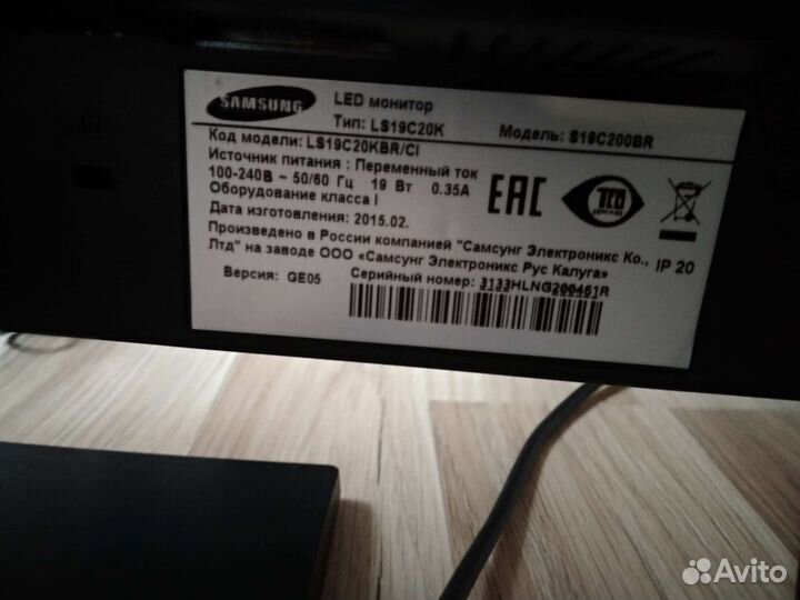 Монитор samsung