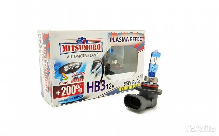 Яркие галогеновые лампы Mitsumoro HB3 (9005) /200%