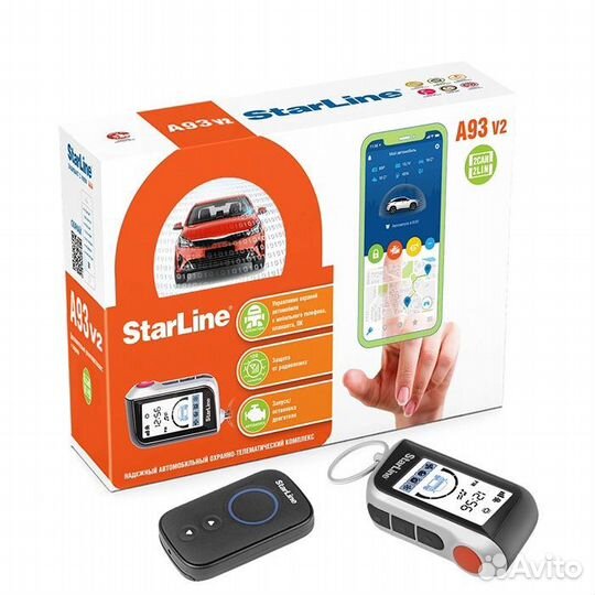 Сигнализация starline a93 2can 2lin
