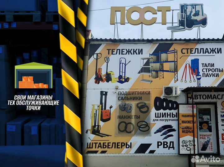 Тележка платформенная с бортами + доставка