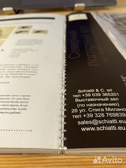 Журнал Esquire - Харрисон Форд