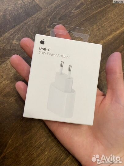 Блок 20w + кабель iPhone