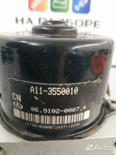 Блок abs Chery Amulet