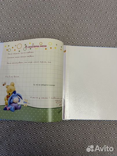 Альбом для фотографий детский