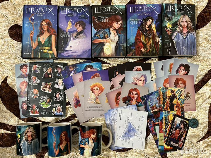 Книги фэнтези, романы, мерч