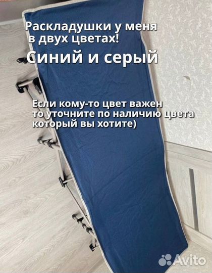 Раскладушка туристическая и для сво