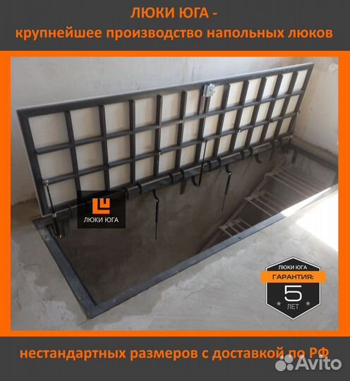 Люк в подвал на амортизаторах скрытый 1400х700