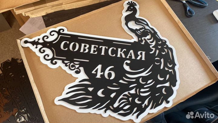 Адресные таблички на дом