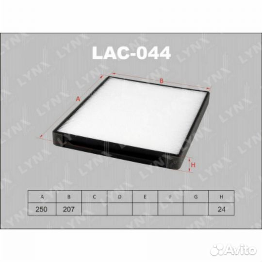 Lynxauto LAC-044 Фильтр салона