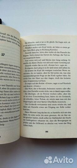 Грем Браун Чёрное Солнце