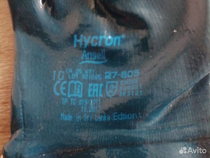 Перчатки нитриловые