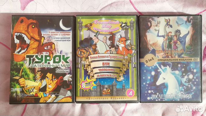 DVD Фильмы