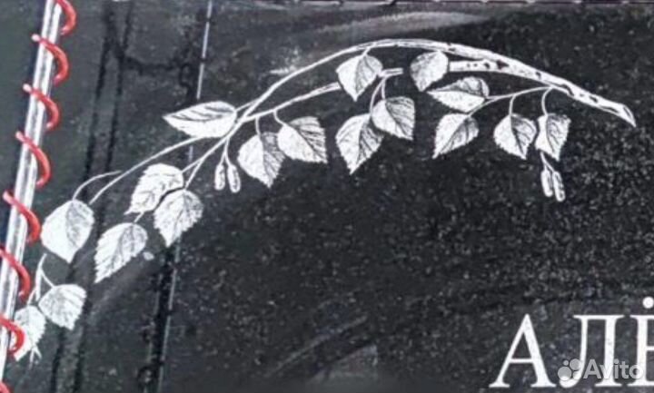 Услуги, по реставрации Ваших надгробных сооружений