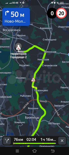 Участок 6 сот. (ИЖС)