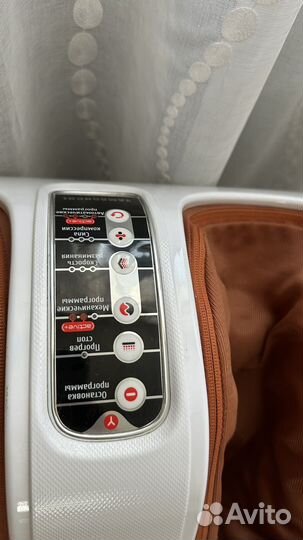 Массажер для ног yamaguchi