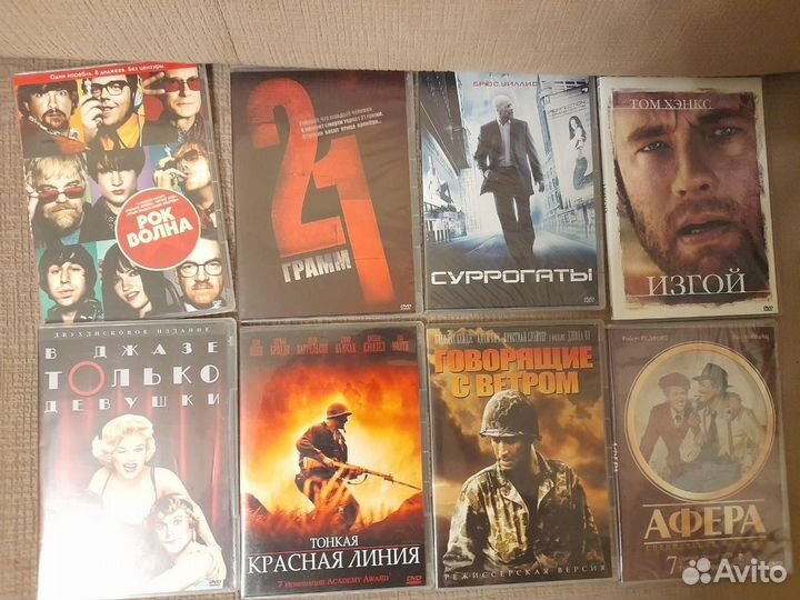 Фильмы на двд